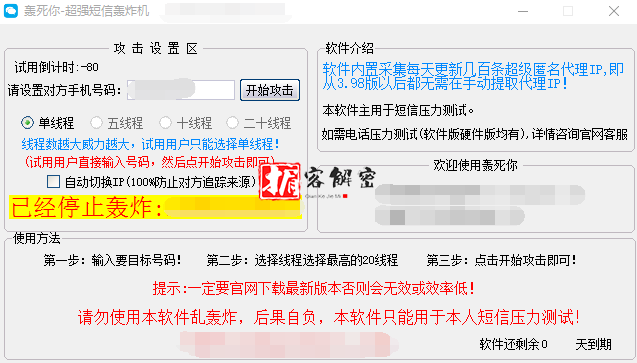 QQ截图20211222210407.png