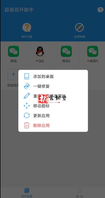 QQ截图20211223103857.png