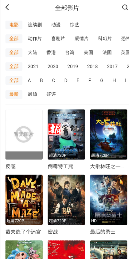 QQ截图20211225123344.png