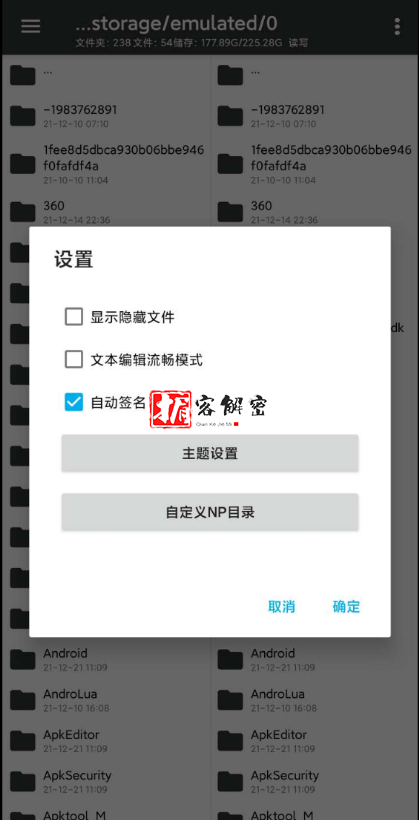 QQ截图20211225123910.png