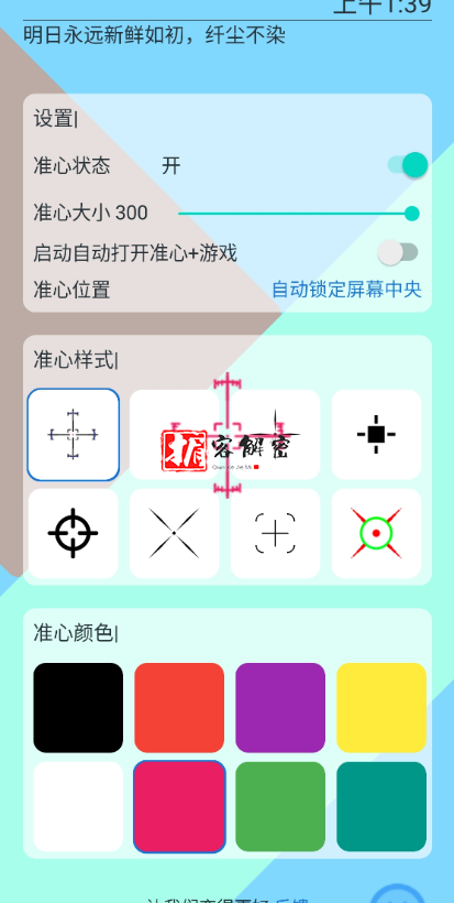 QQ截图20211226110905.png