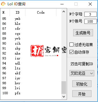 QQ截图20211226153221.png