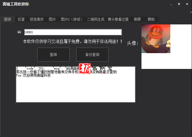 QQ截图20211226181927.png