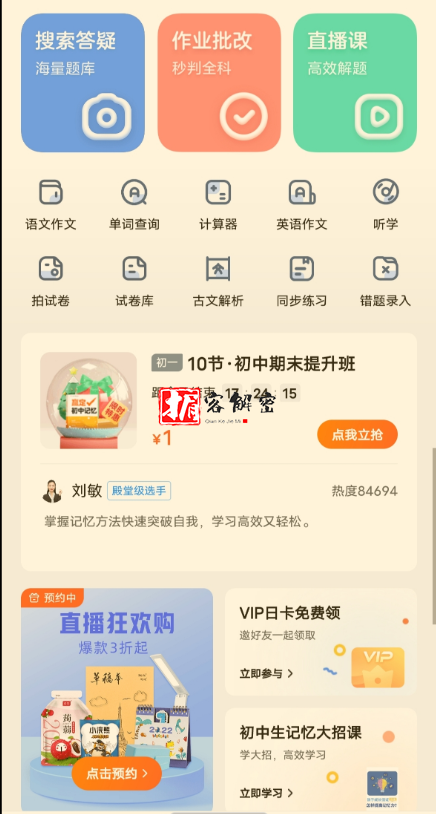 QQ截图20211227102750.png