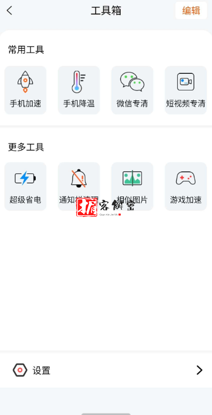 QQ截图20211227103101.png