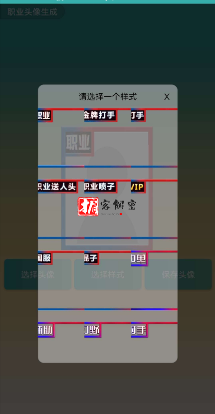 QQ截图20211227103246.png