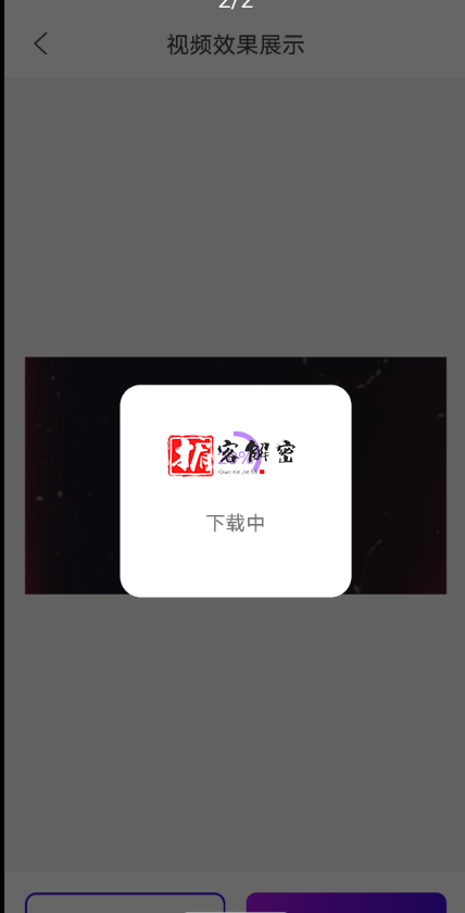 QQ截图20211227103539.png