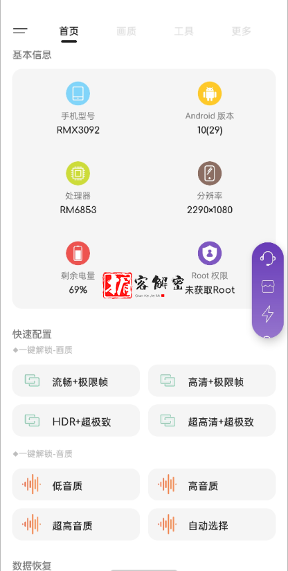 QQ截图20211228170456.png