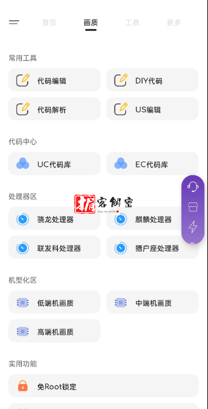 QQ截图20211228170501.png