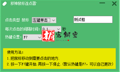 QQ截图20211228172749.png