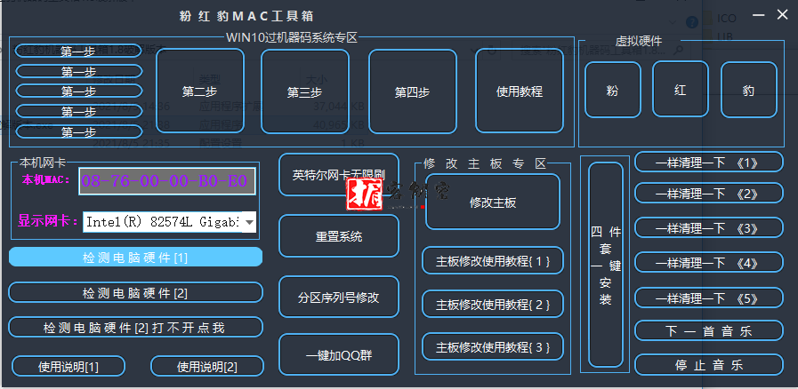 QQ截图20211228183714.png