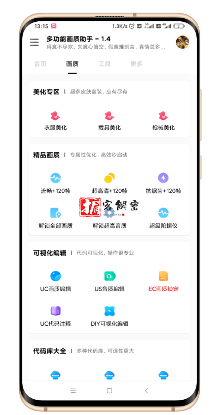 QQ截图20211230123127.png