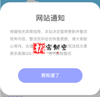 QQ截图20211230131509.png