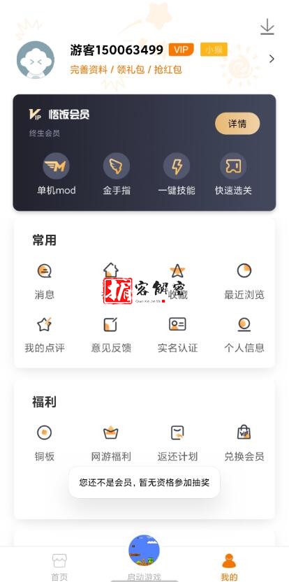 QQ截图20220102091911.jpg