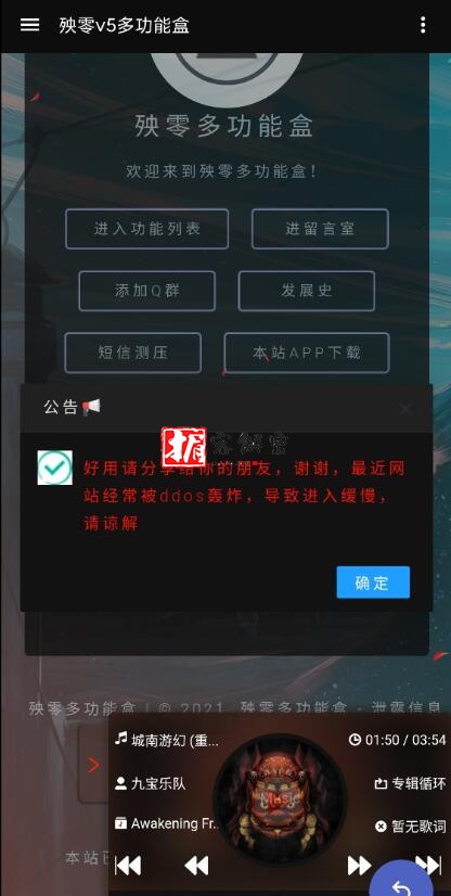 QQ截图20220104080339.jpg