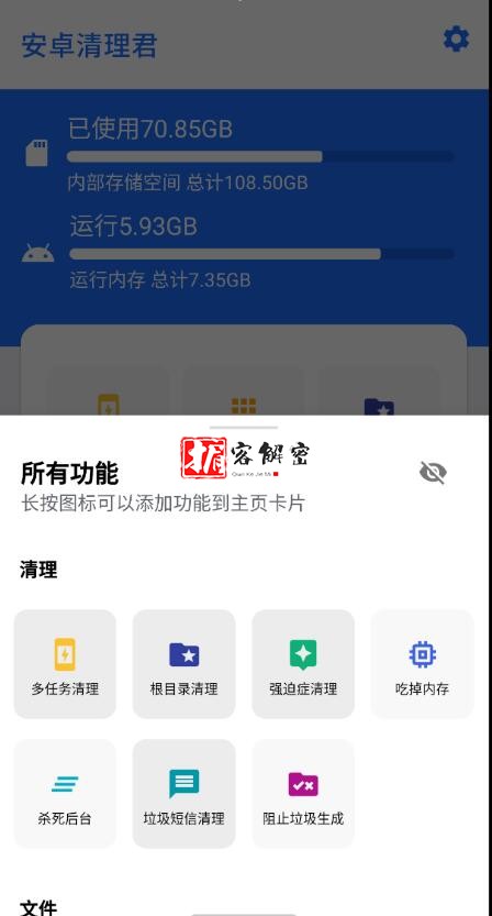 QQ截图20220105111353.jpg