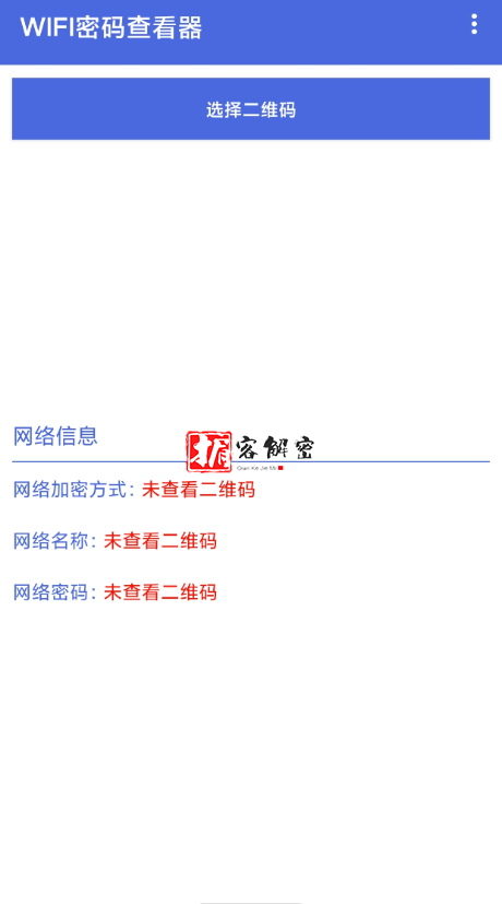 QQ截图20220116132748.png