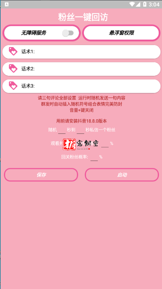 QQ截图20220116150449.png