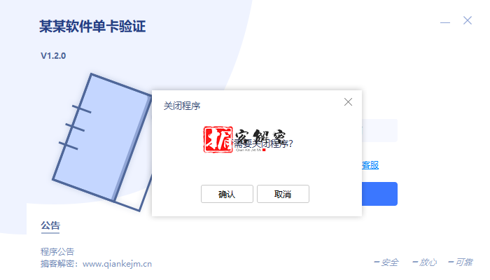 QQ截图20220116161004.png