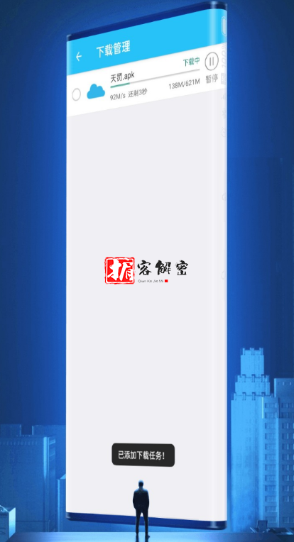 QQ截图20220118121121.png