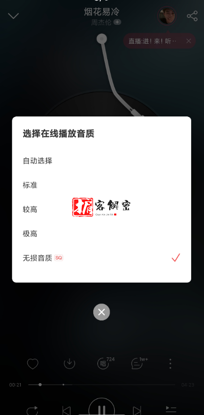 QQ截图20220118121545.png