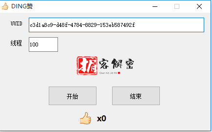 QQ截图20220119145319.png