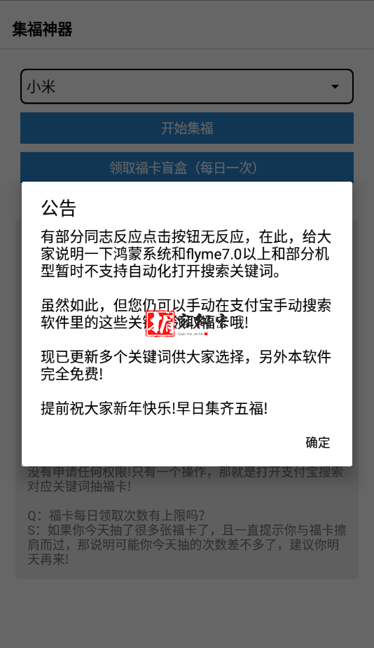 QQ截图20220122094129.png