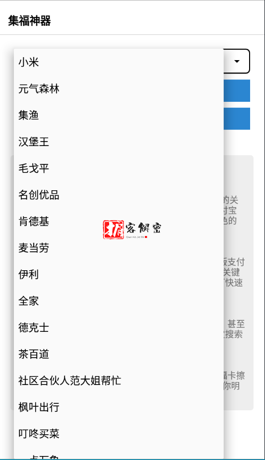 QQ截图20220122094140.png