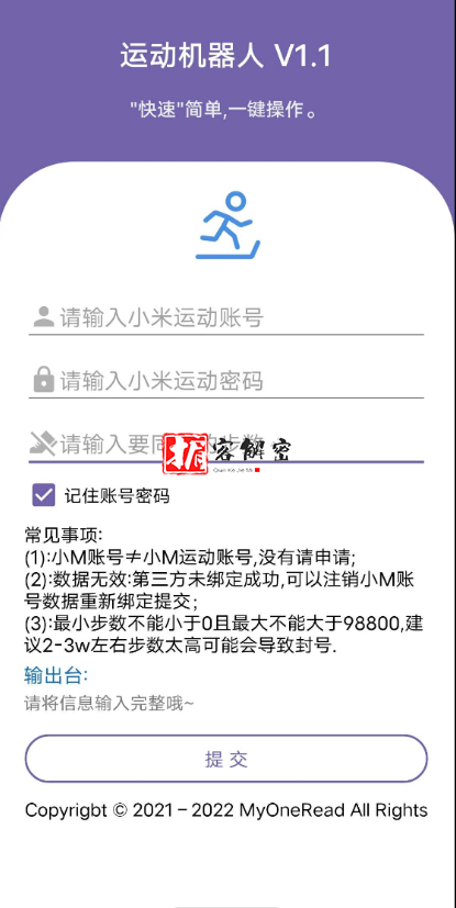 QQ截图20220123170820.png