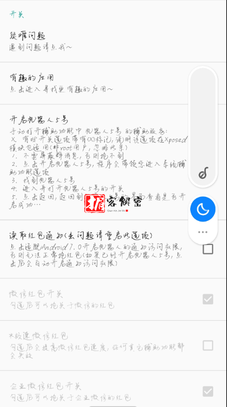 QQ截图20220123171231.png