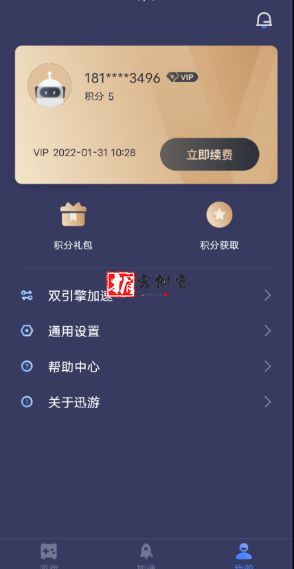 QQ截图20220124115823.png