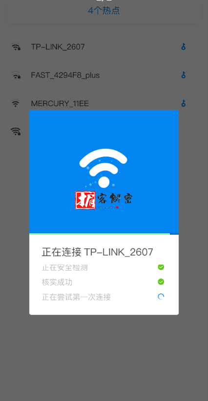 QQ截图20220124120119.png