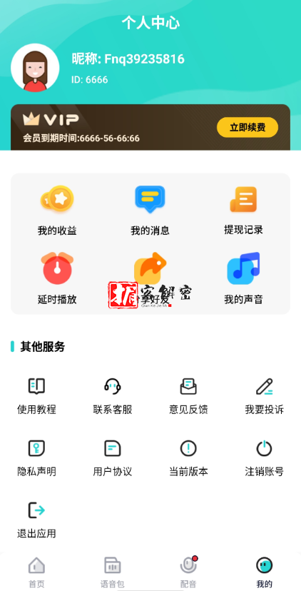 QQ截图20220124120326.png