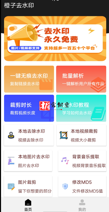 QQ截图20220124120437.png