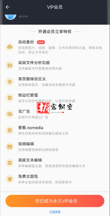 QQ截图20220125101601.png