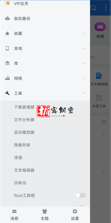 QQ截图20220125101552.png