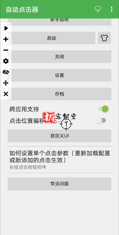 QQ截图20220127092345.png