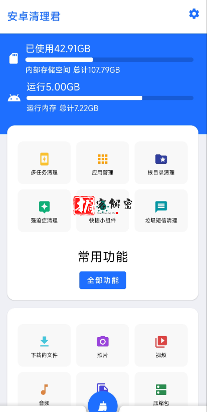 QQ截图20220127092853.png