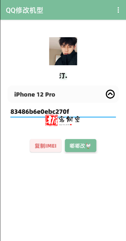 QQ截图20220127093123.png