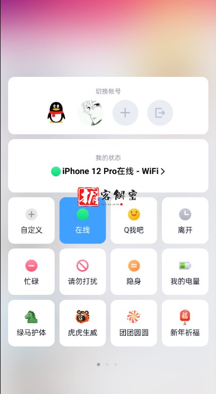 QQ截图20220127093128.png