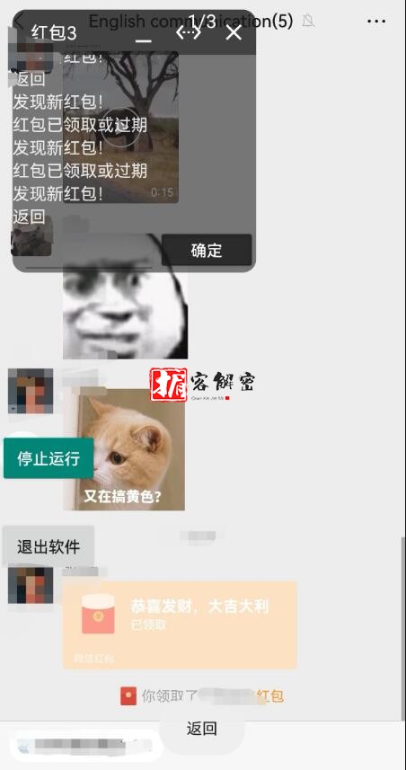 QQ截图20220201120733.jpg