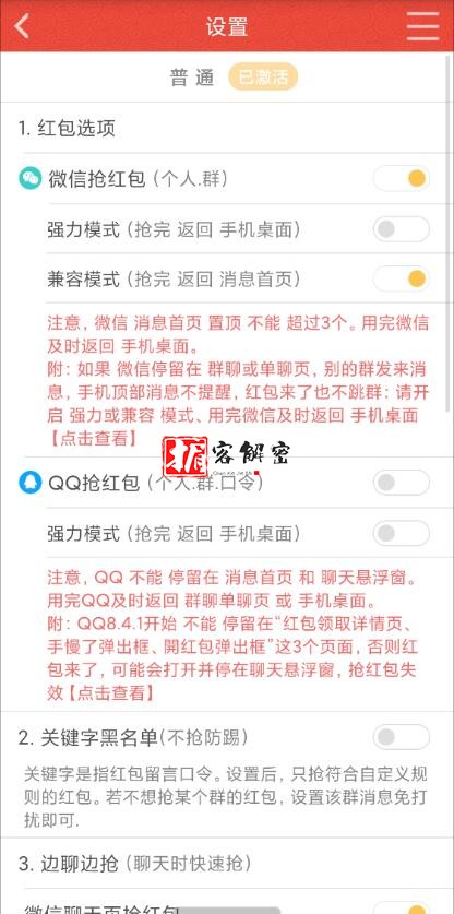 QQ截图20220201120842.jpg