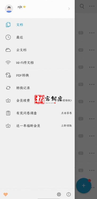 QQ截图20220204101421.jpg