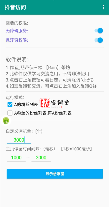 QQ截图20220205104724.png