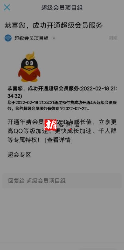 QQ截图20220219110045.jpg