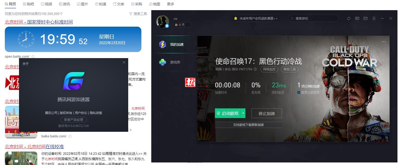 QQ截图20220220195957.jpg