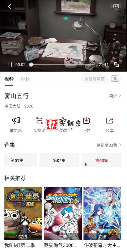 QQ截图20220221231506.jpg