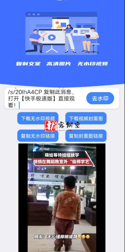 QQ截图20220222170951.jpg