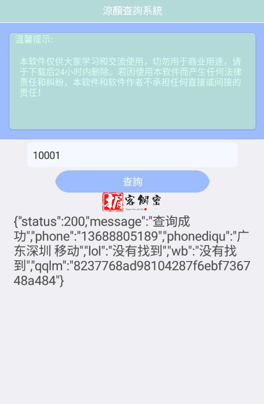 QQ截图20220222214500.jpg