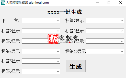 QQ截图20220225211423.png